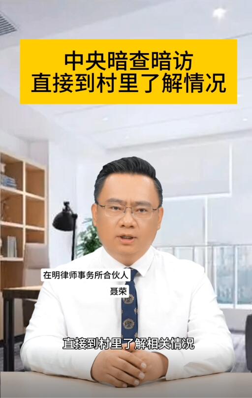 老百姓有个房不容易，绝不允许强拆乱拆