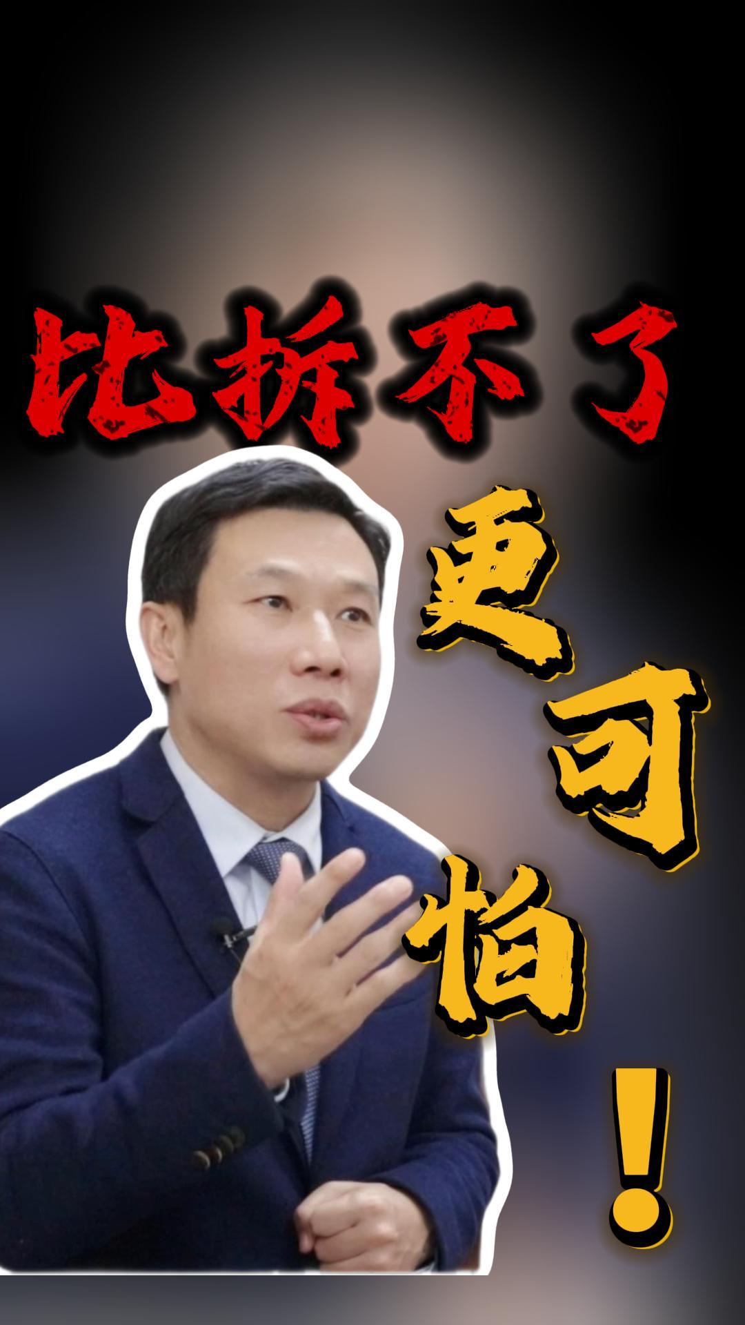 杨主任现场了解案情