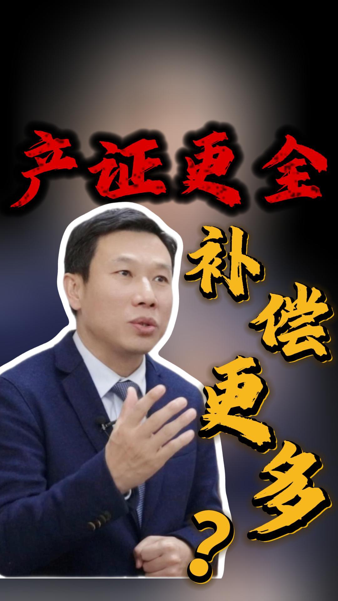 无证房被拆怎么办？