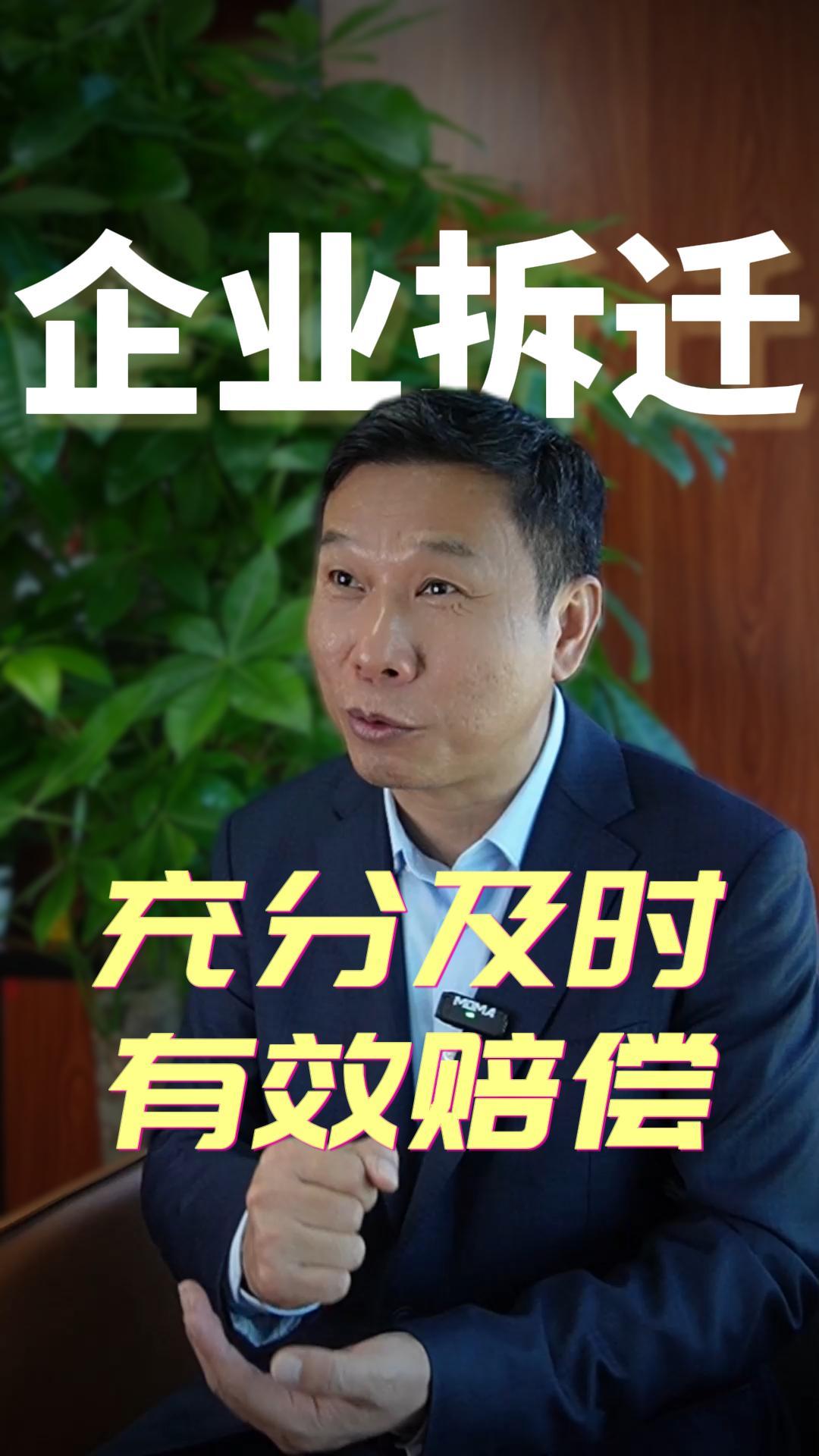 充分 及时 有效赔偿