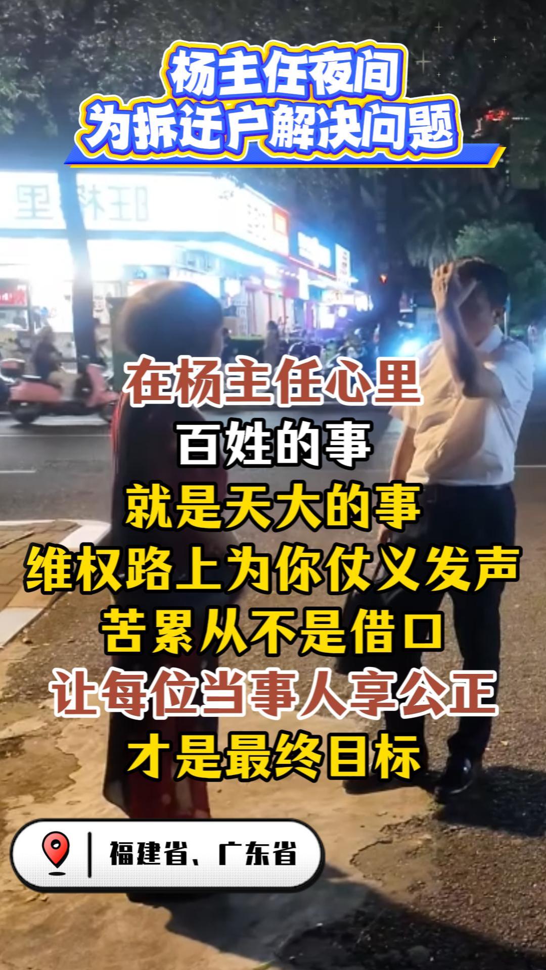 杨主任结束庭审拆迁户在门口等待迎接！