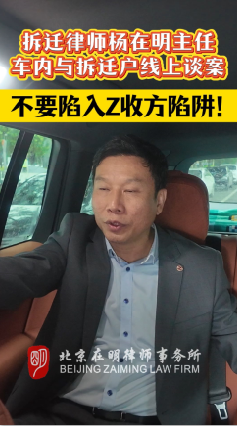 不要陷入Z收方陷阱！