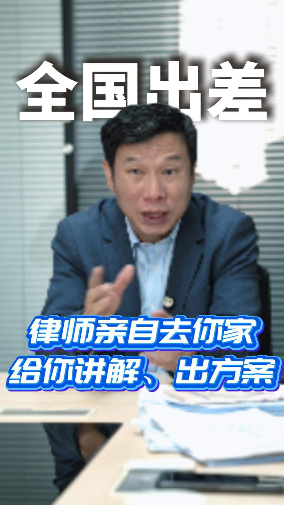 律师去现场普法