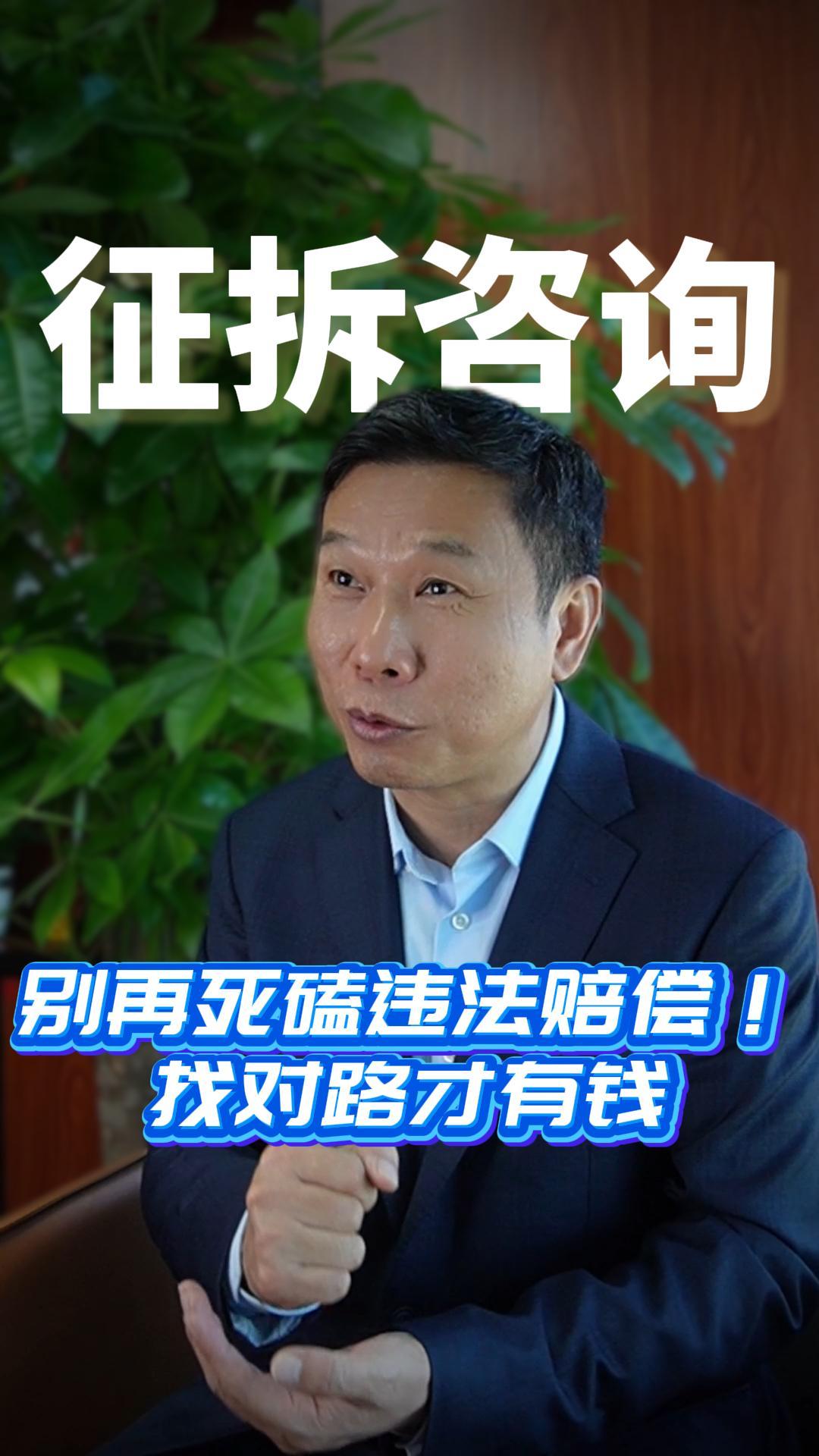 别再死磕违法赔偿！找对路才有钱