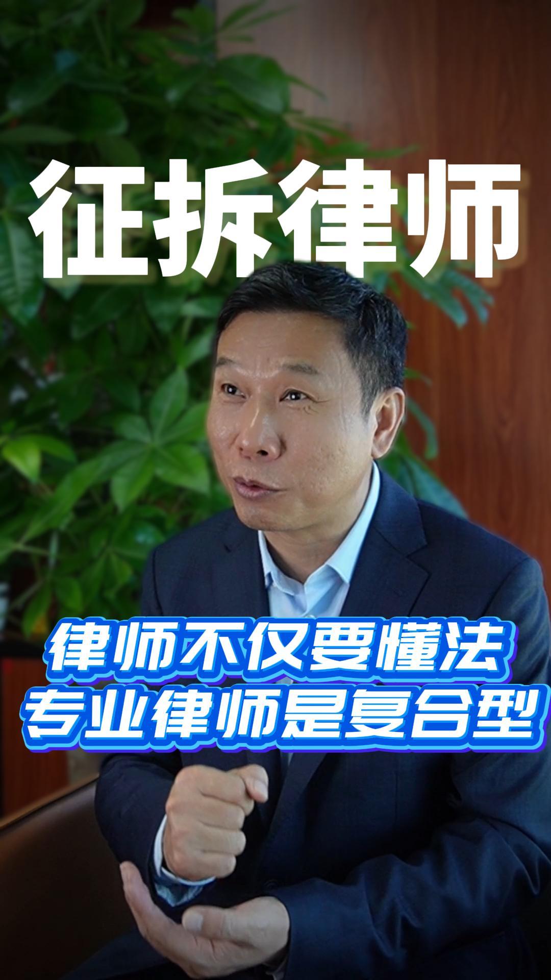 律师不仅要懂法