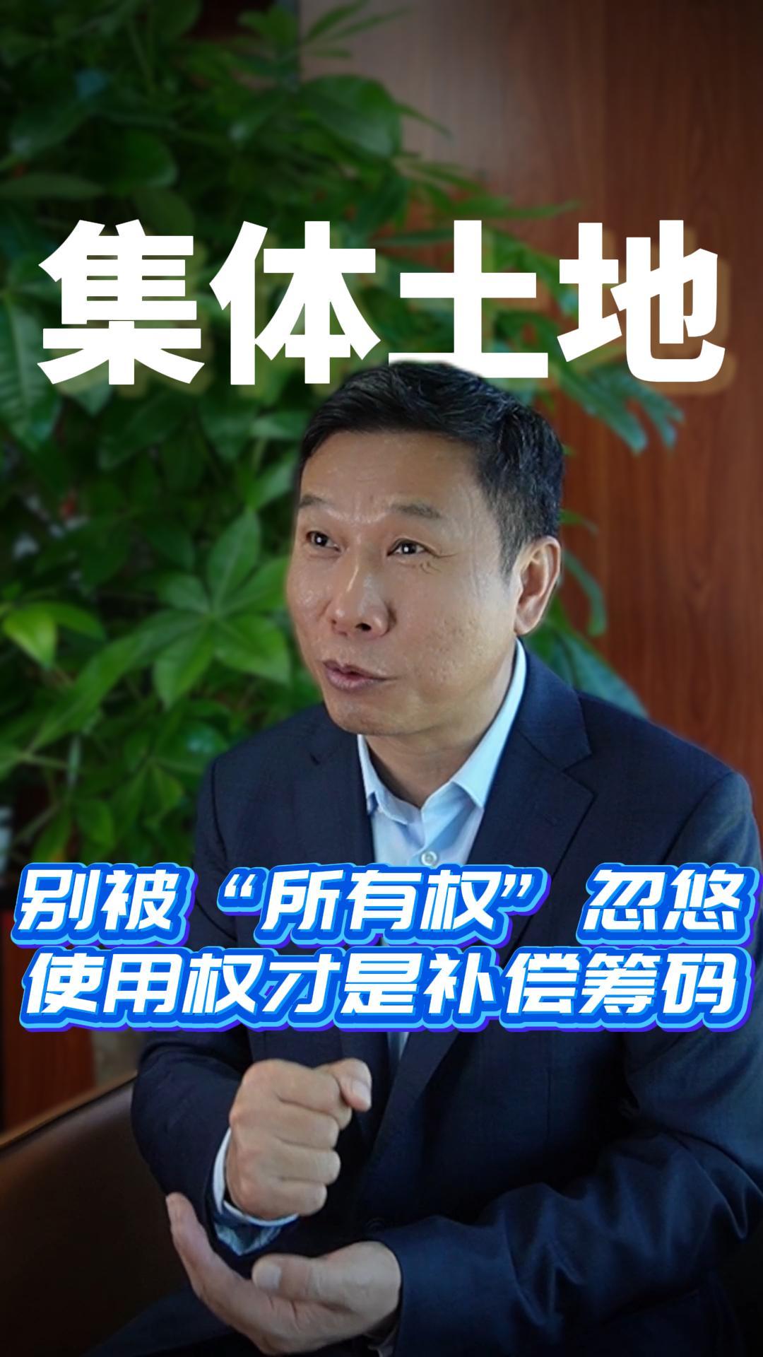 做好最好的打算，政府随时可能拆掉