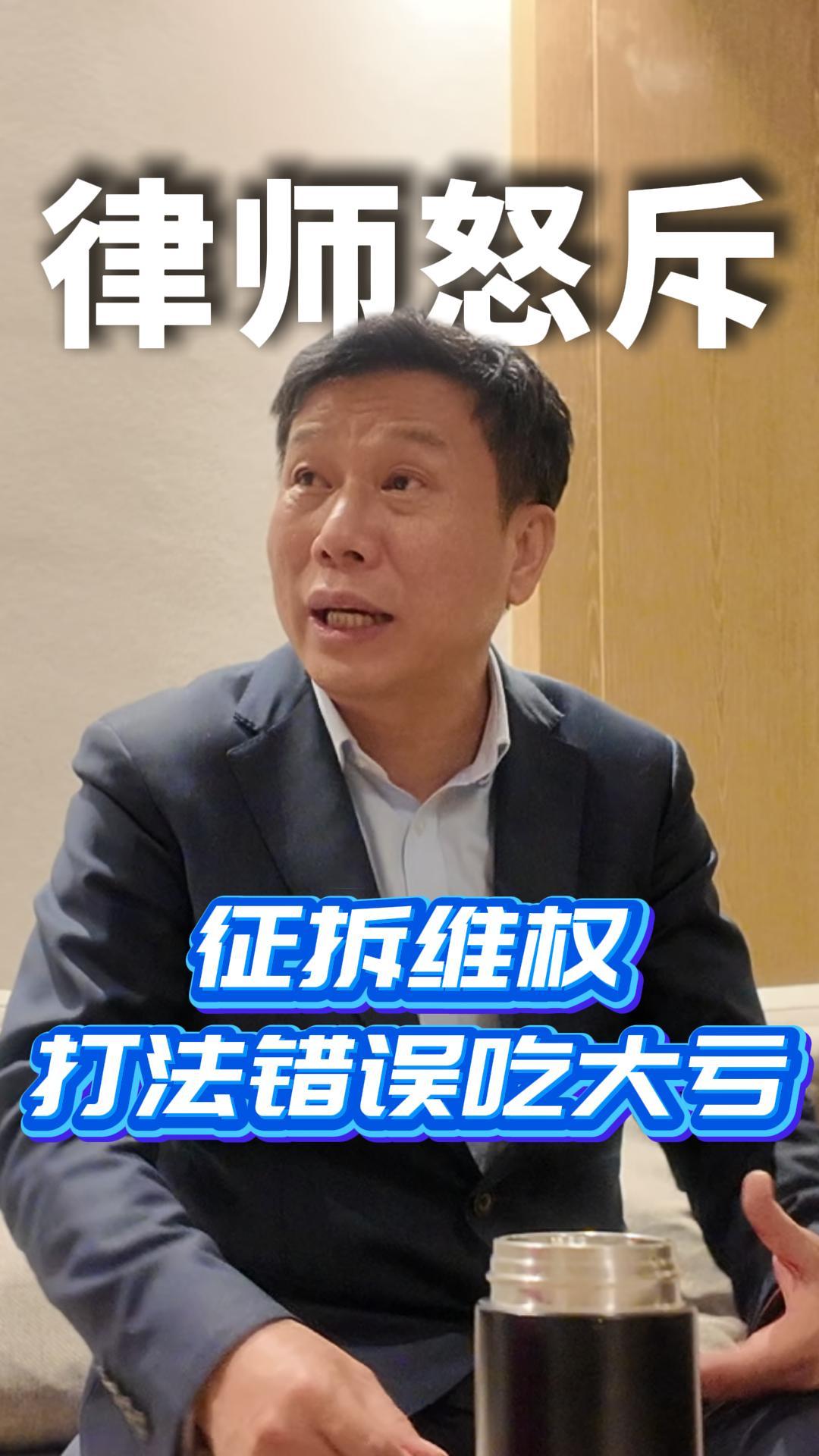 打法错误吃大亏