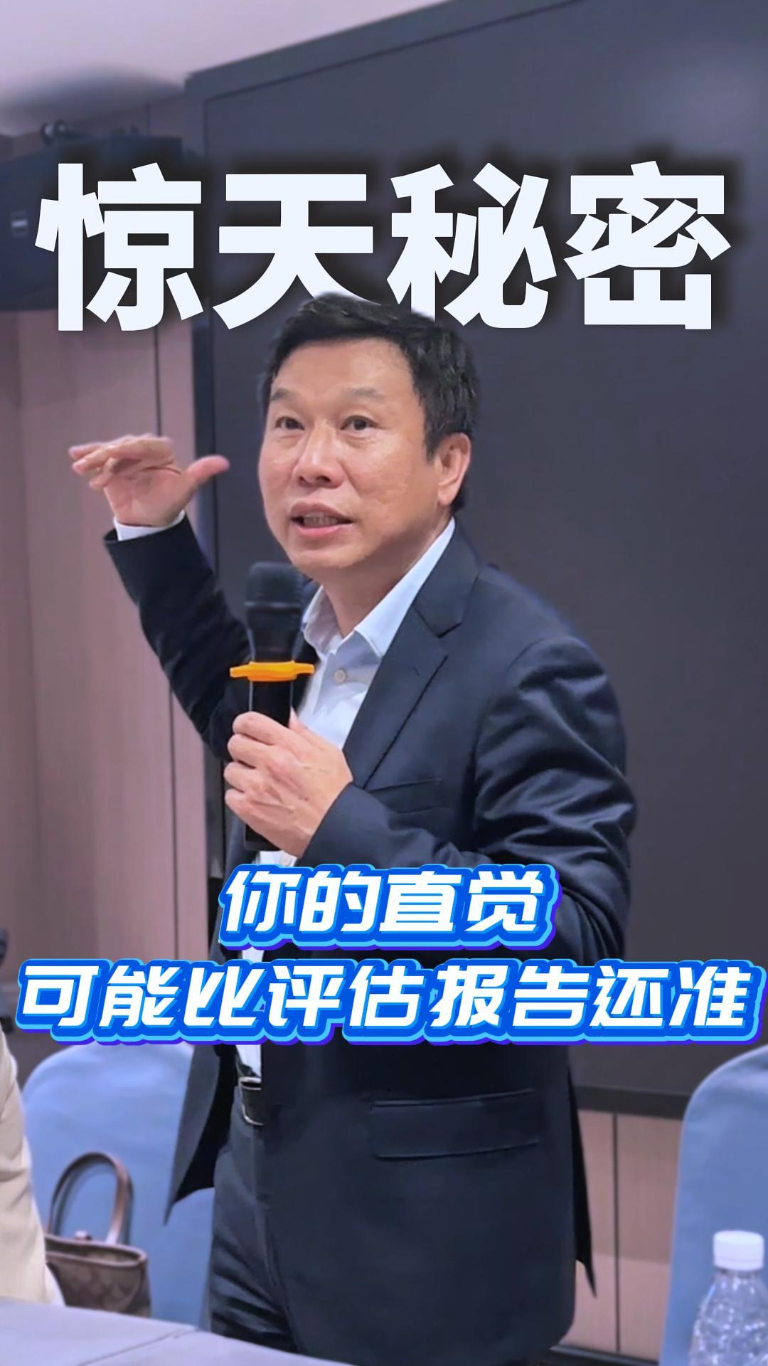 直觉比评估报告准