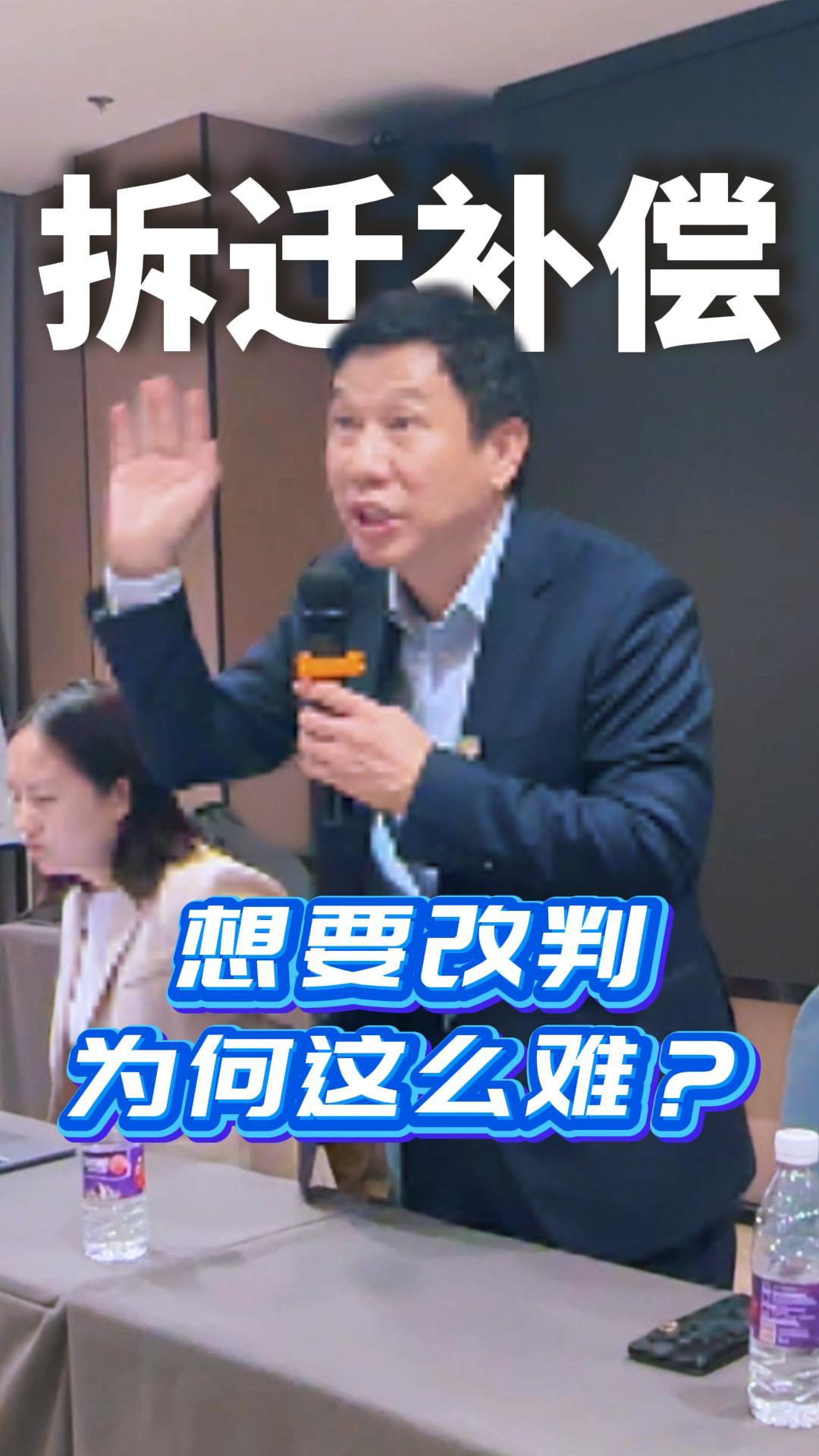 想要改判难