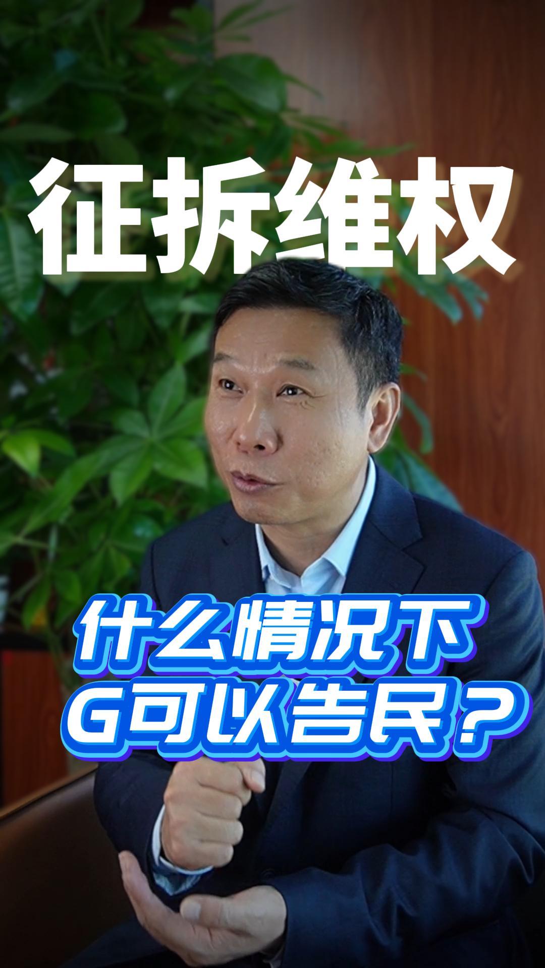 什么情况可以官告民