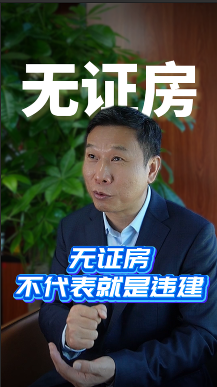 只要你宅基地在户口忽略不计