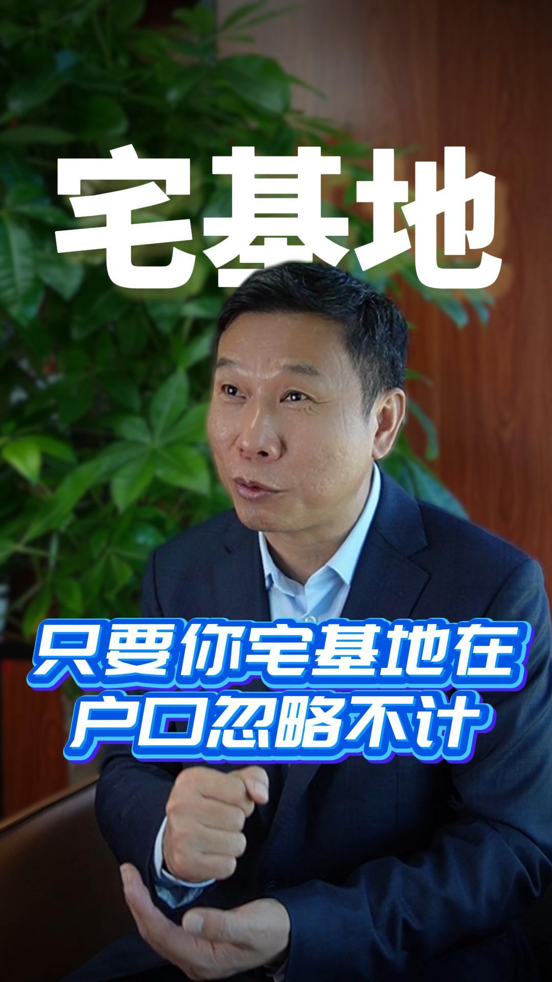 无证房不代表就是违建